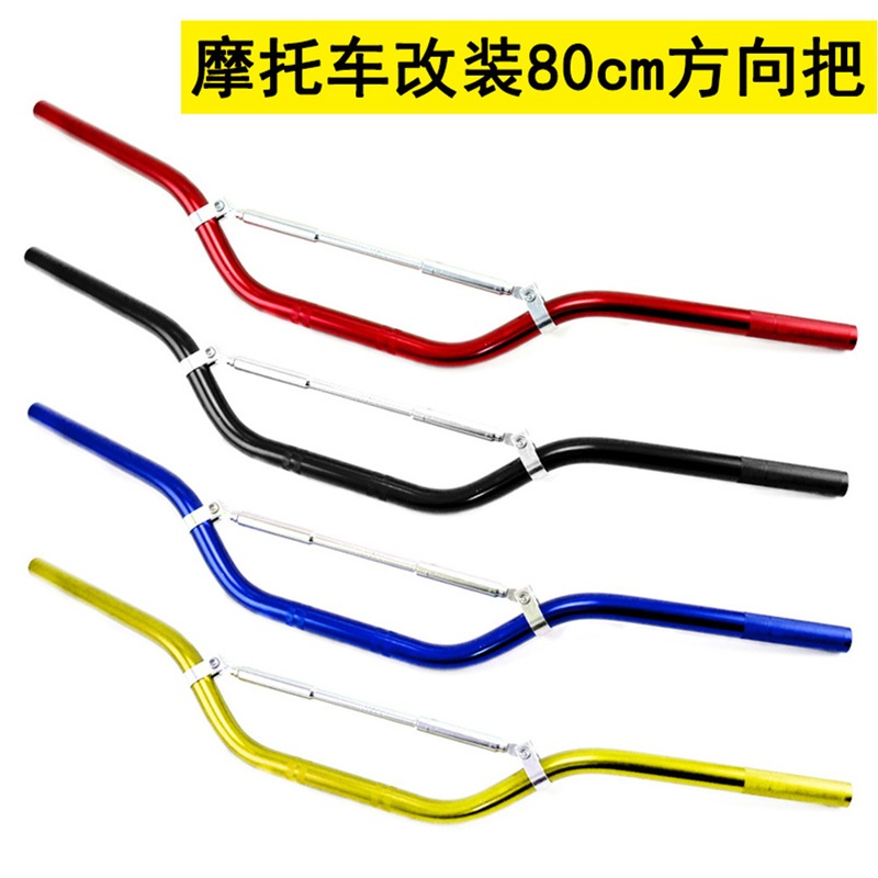 Universal 7/8 22mm Aluminium Motorcycle Handlebar Handle Bar Motorcycle